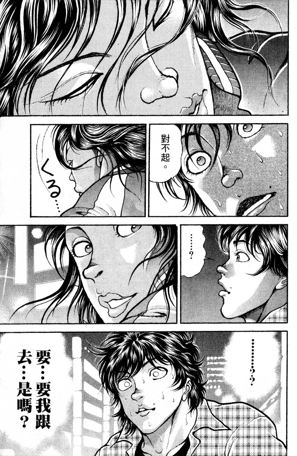 第165页