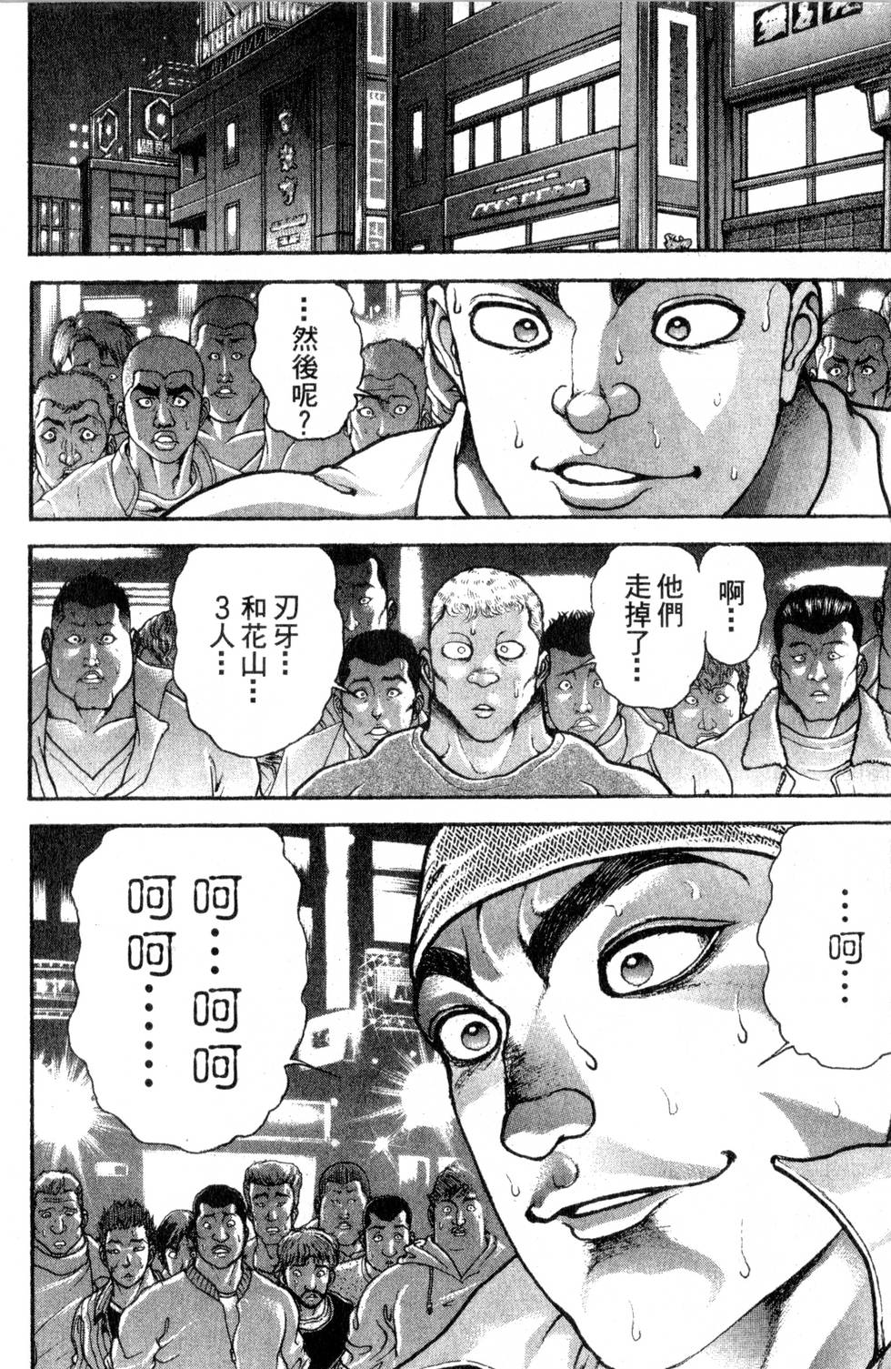 第166页
