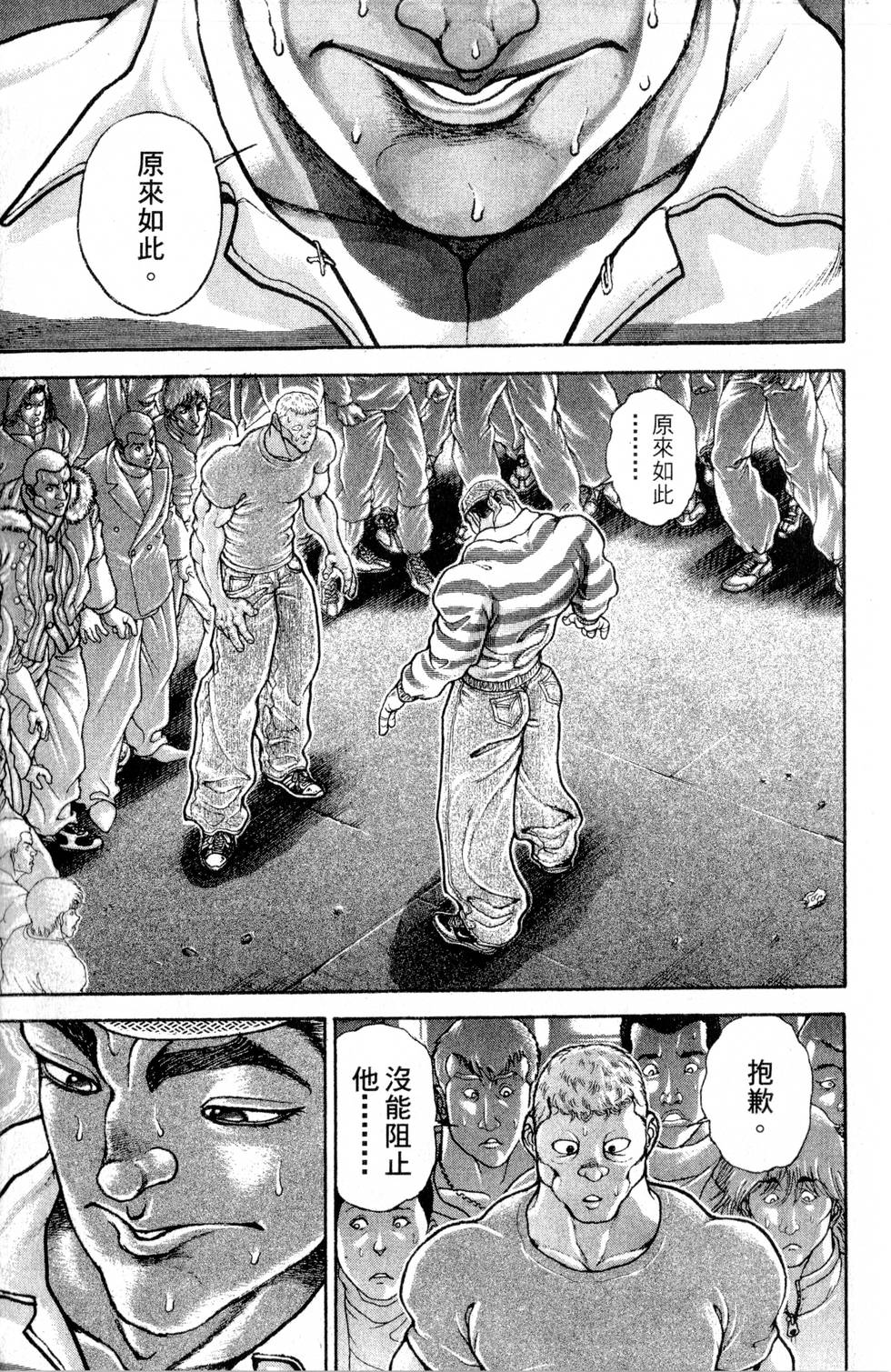 第169页