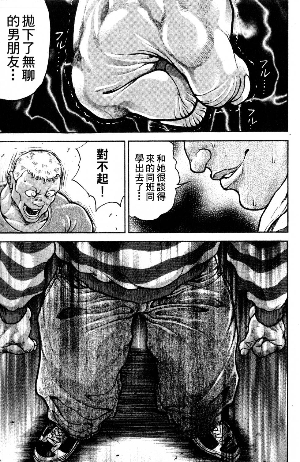 第171页
