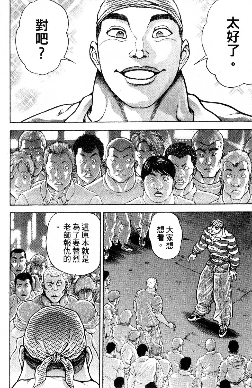 第172页