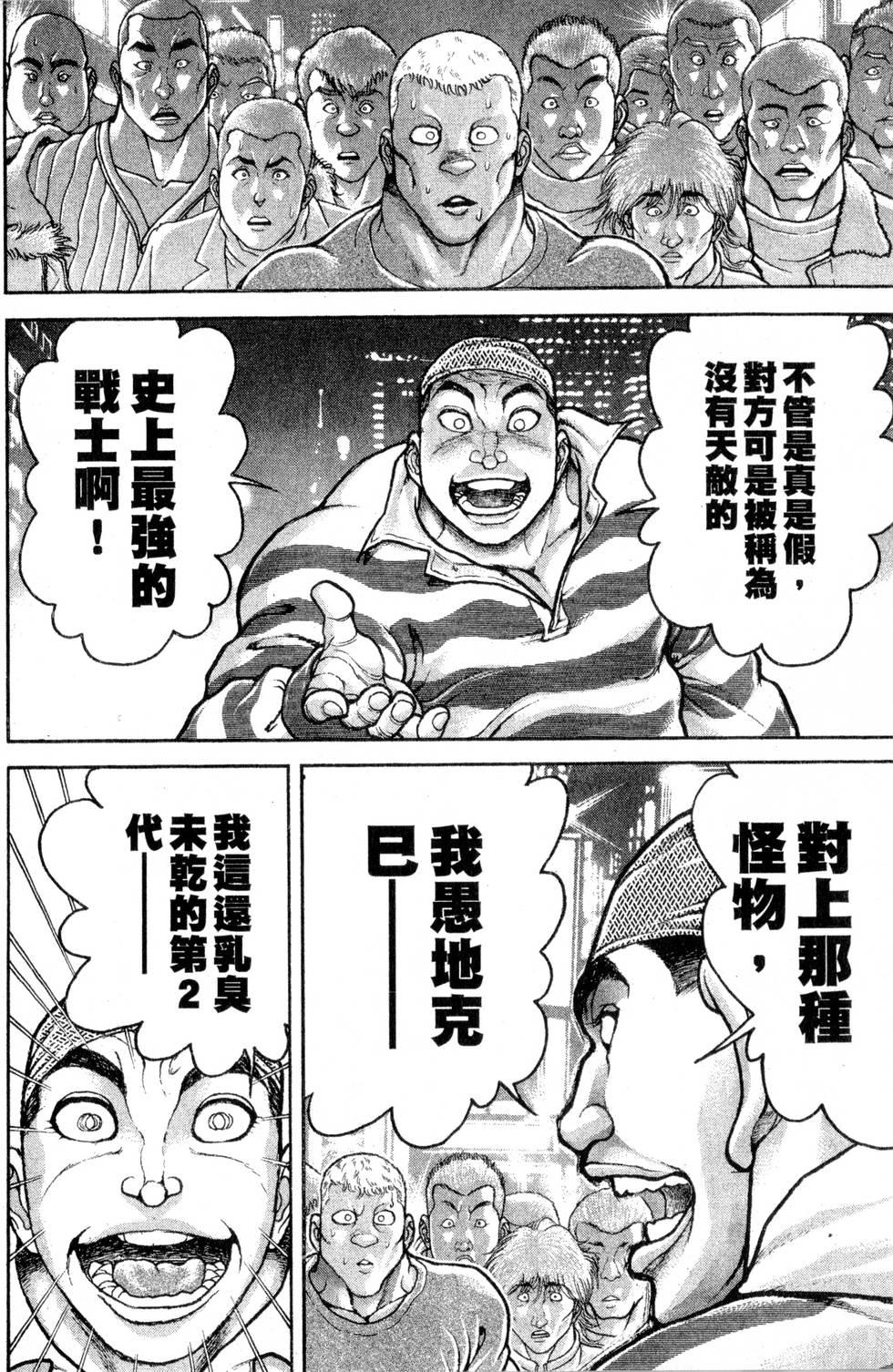 第176页