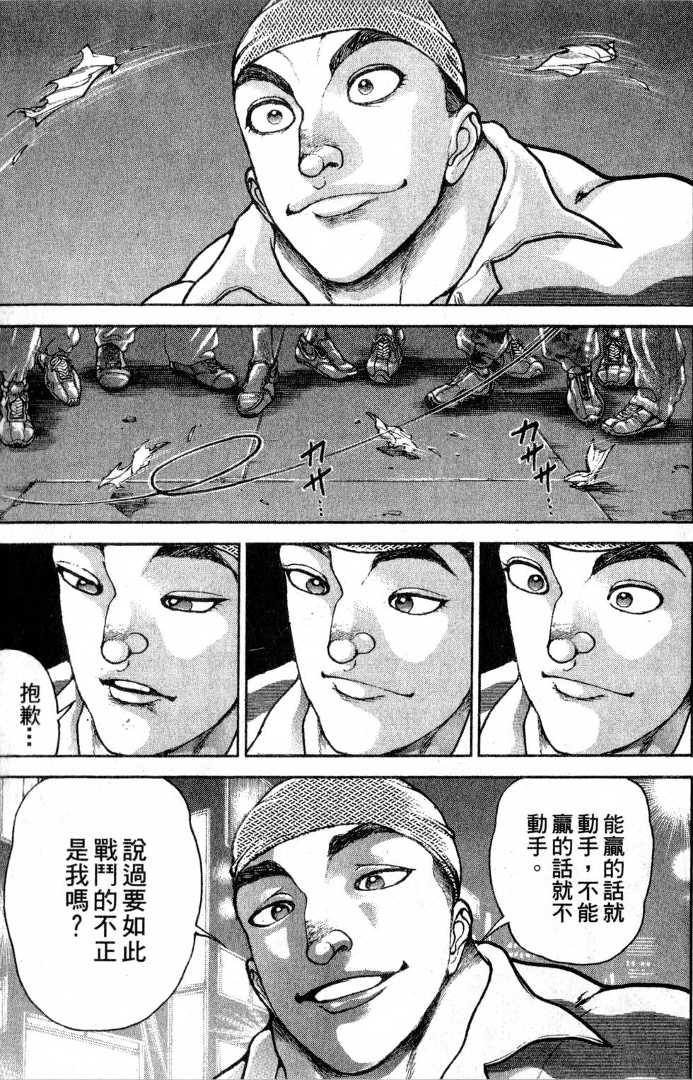 第179页
