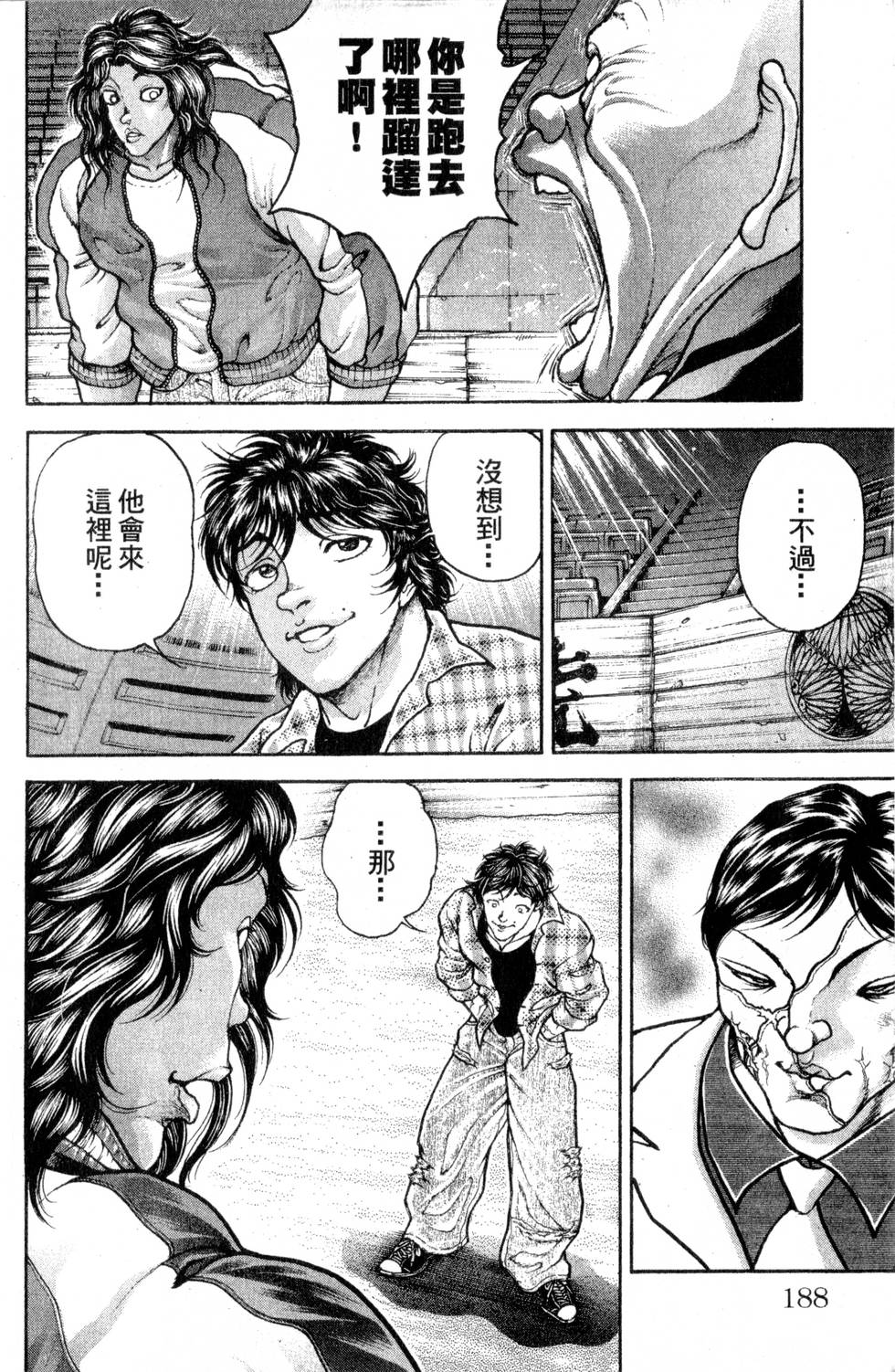 第186页