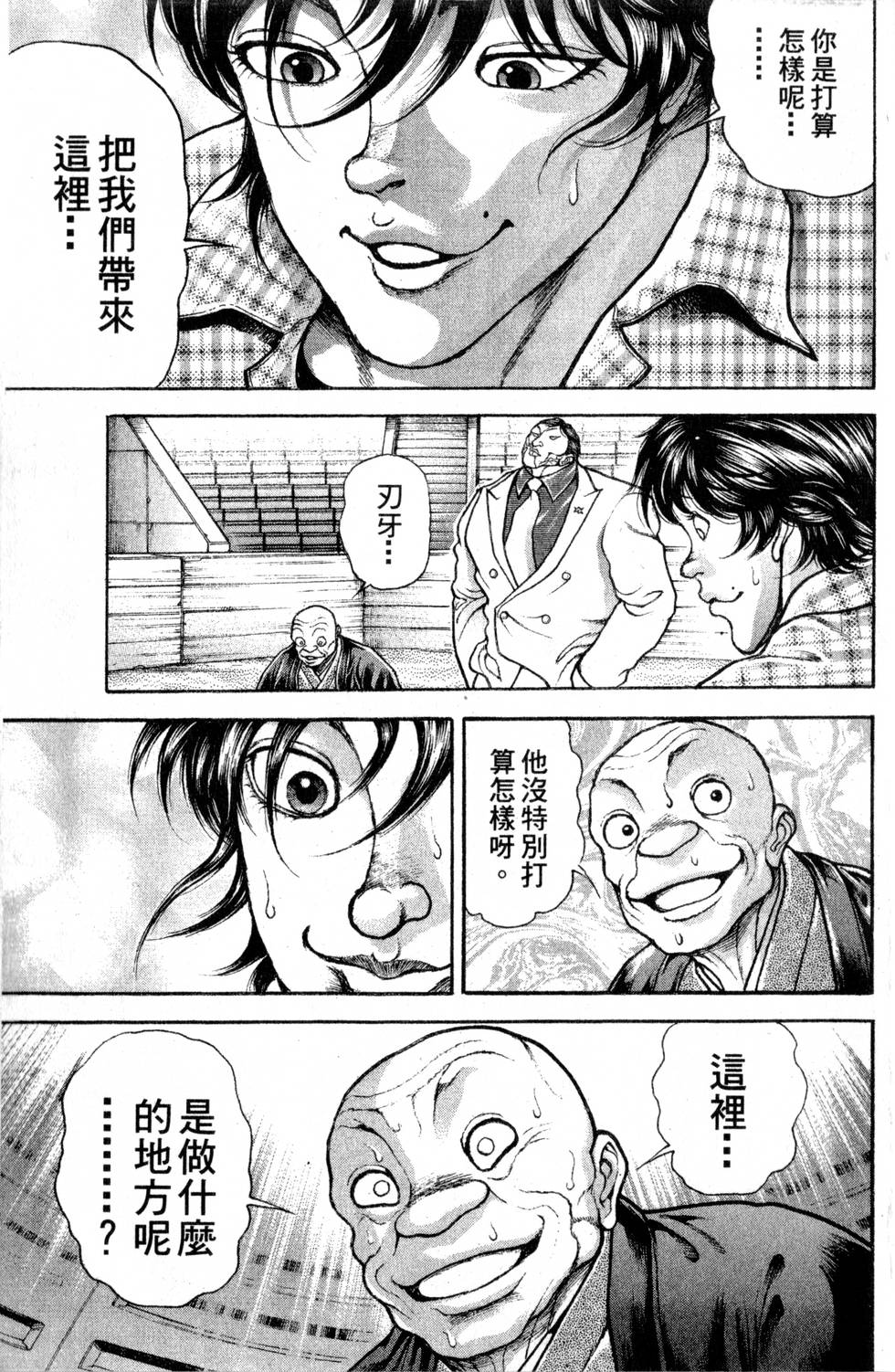 第187页