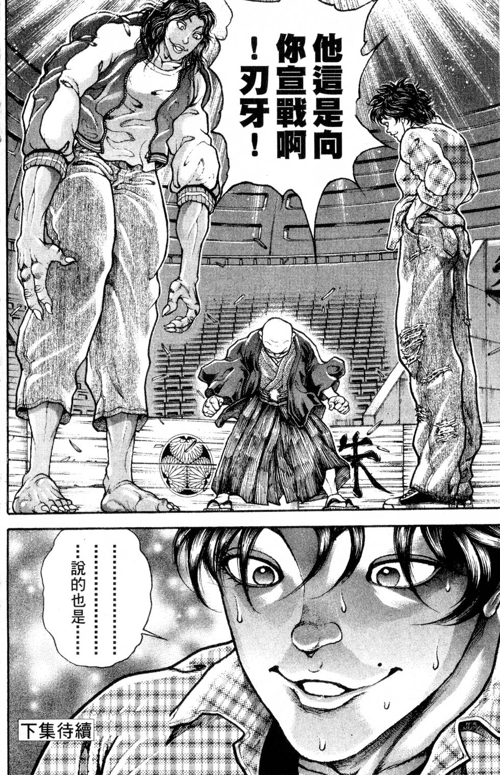 第188页