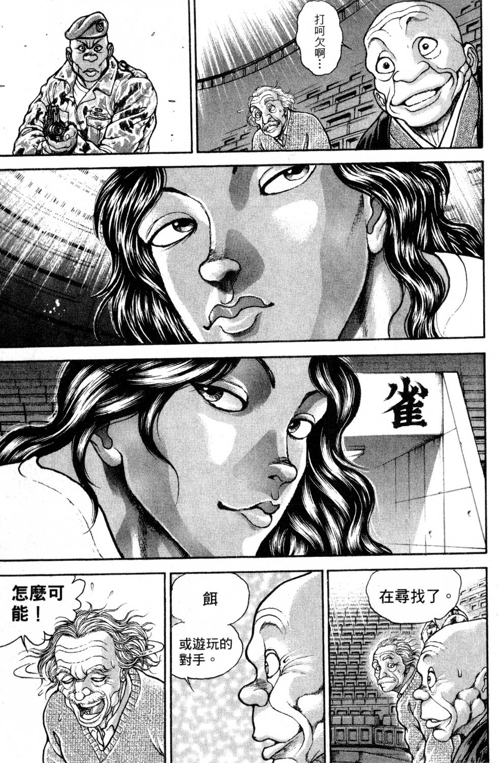 第83页