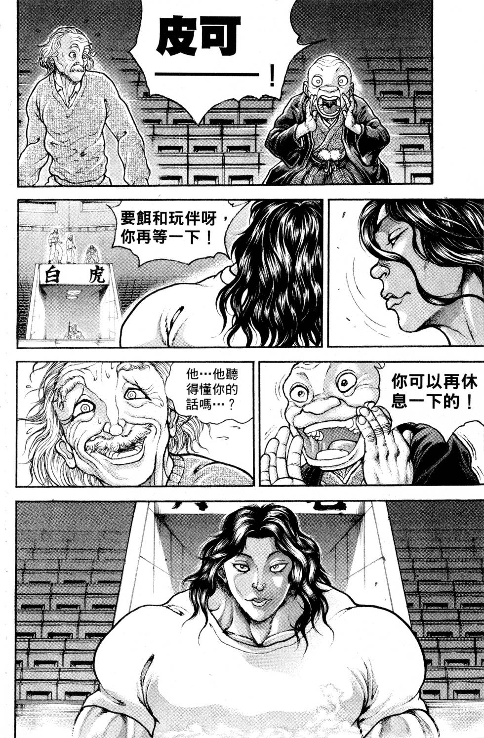 第84页
