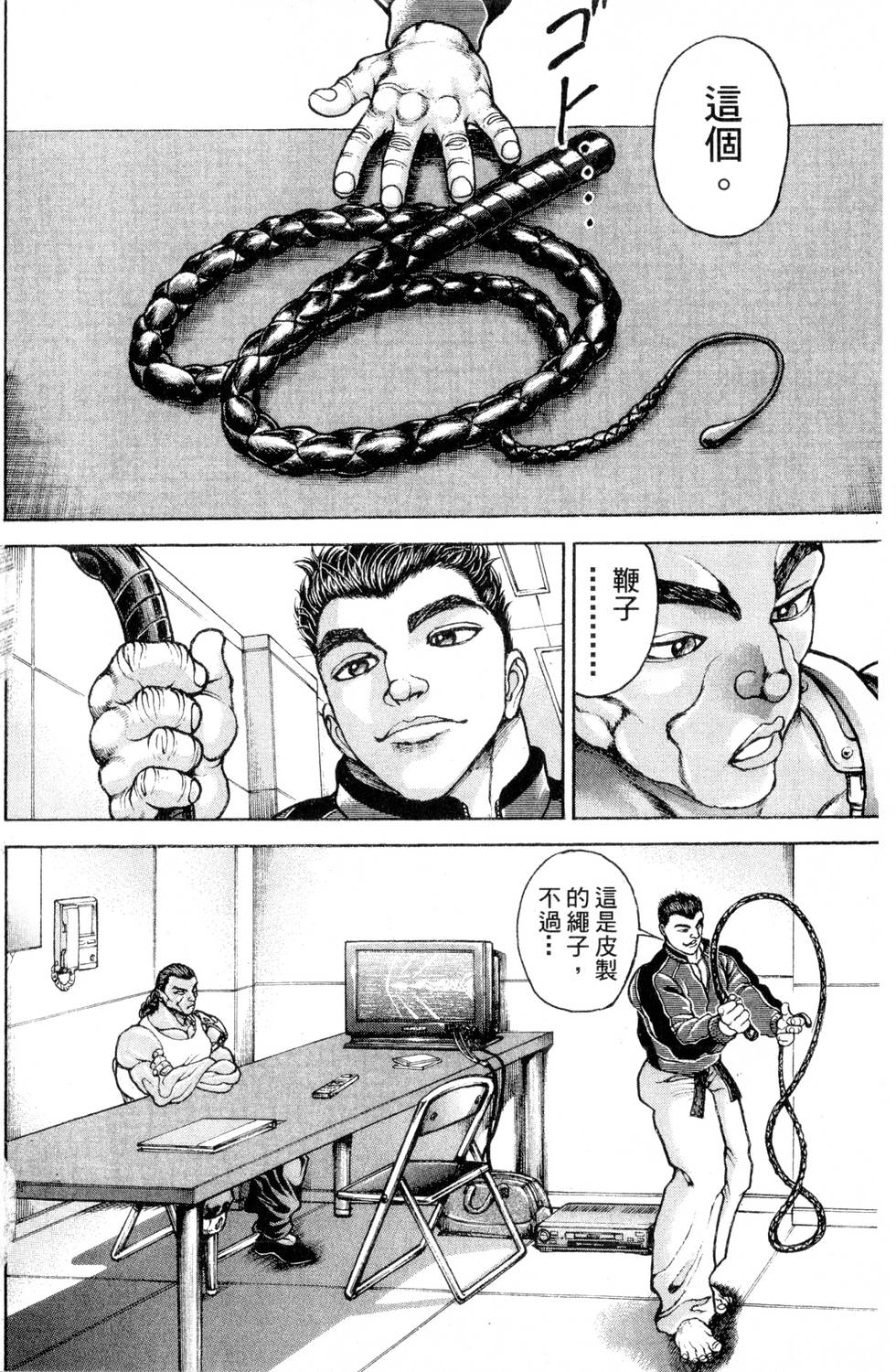 第92页