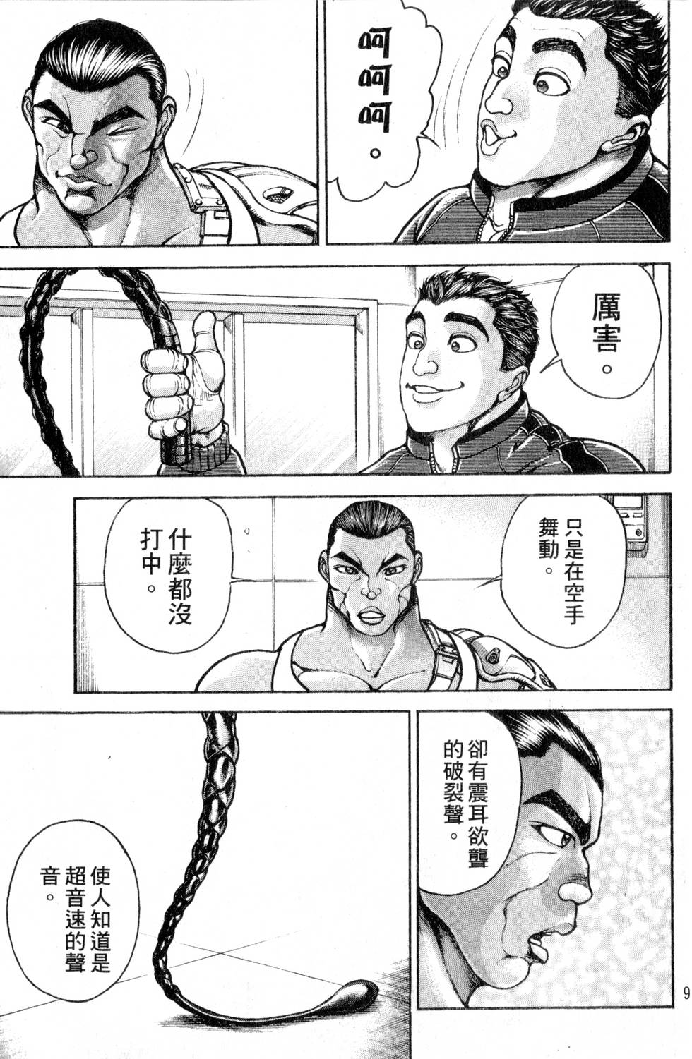 第95页