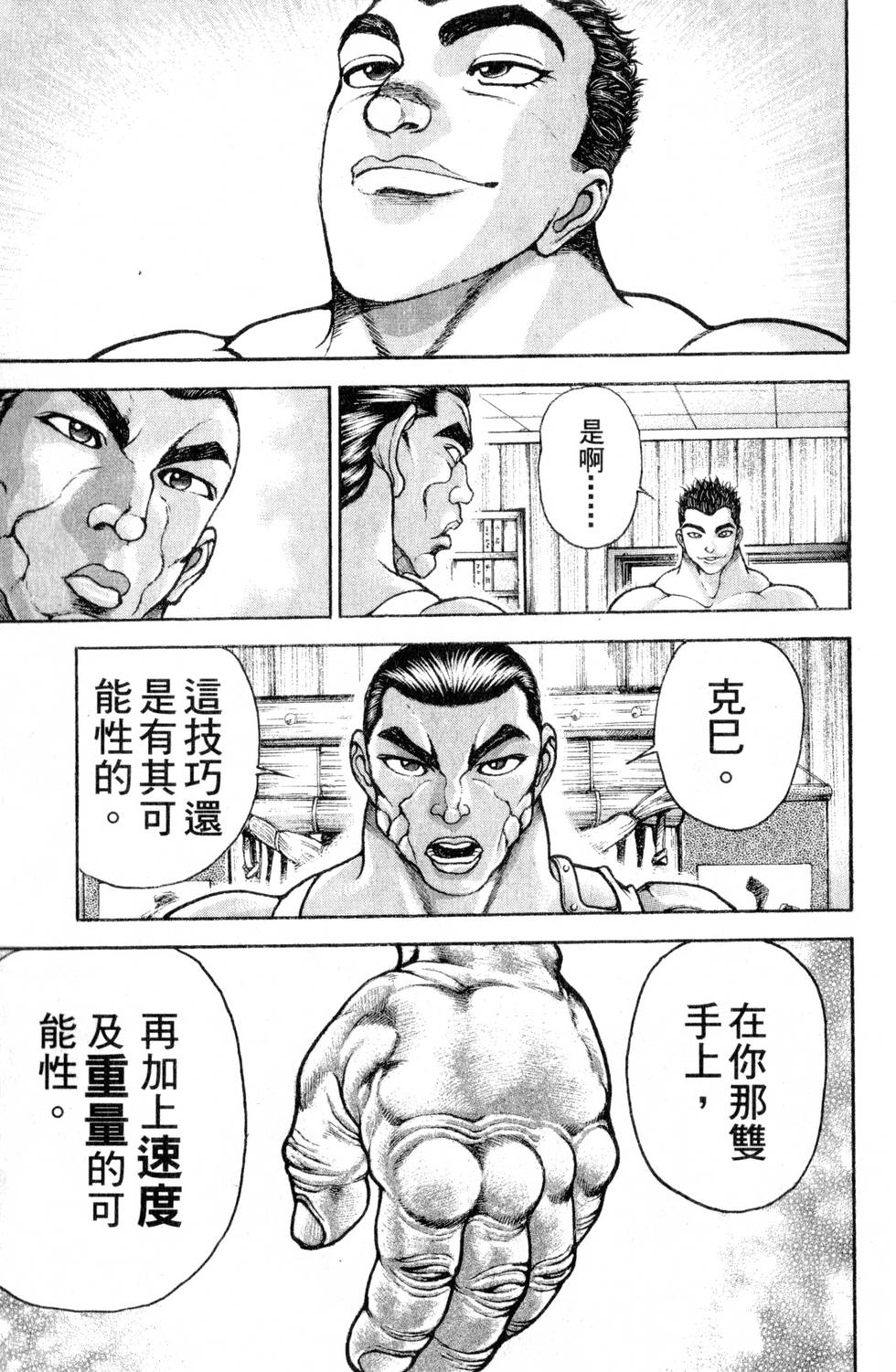 第103页