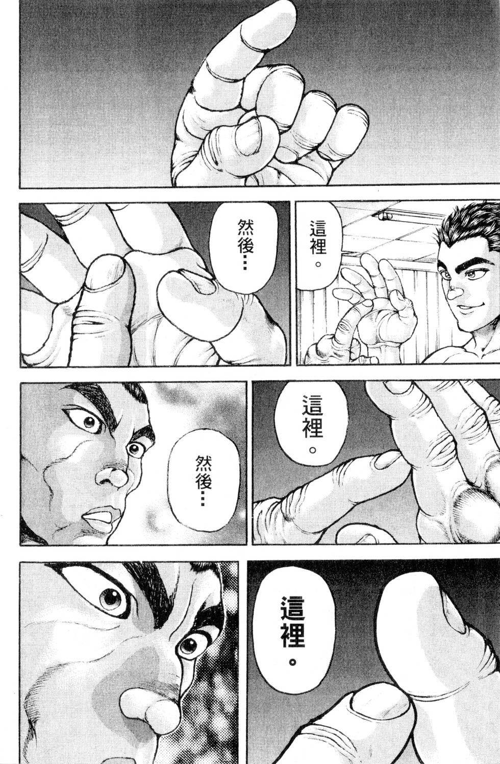 第104页