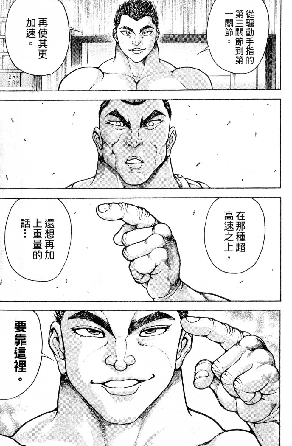 第105页