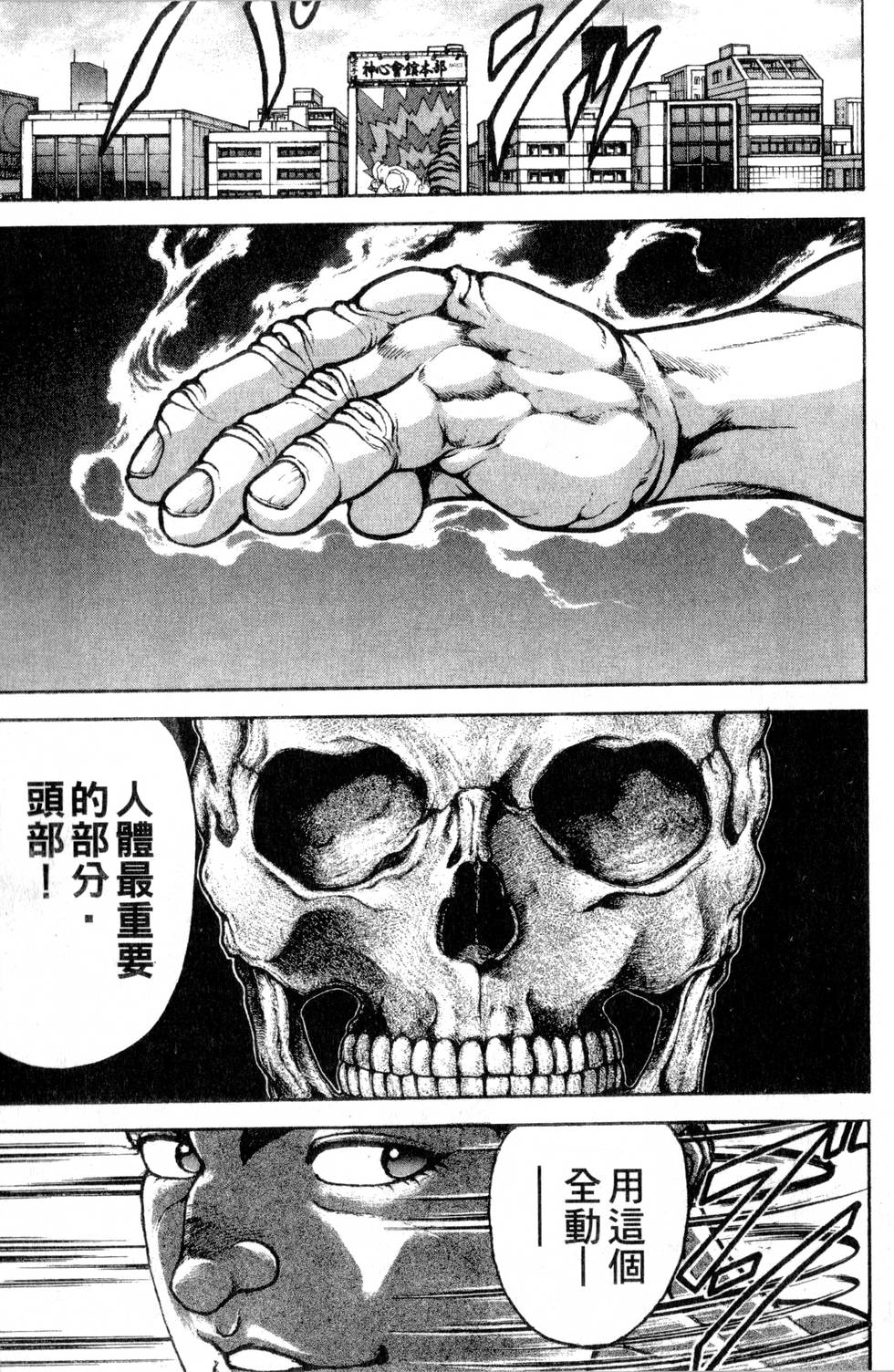 第107页