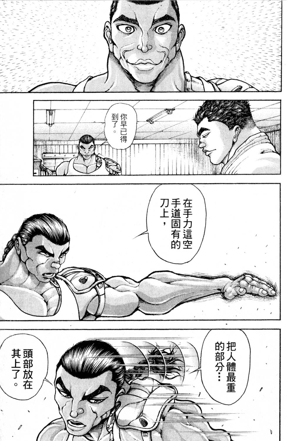 第113页