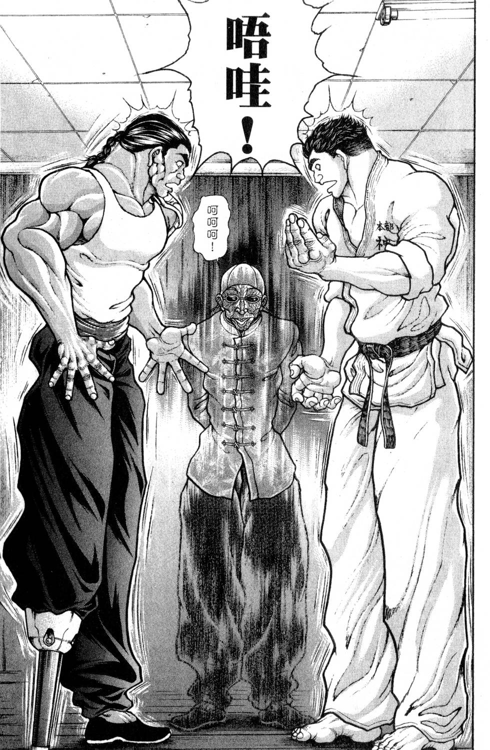 第115页