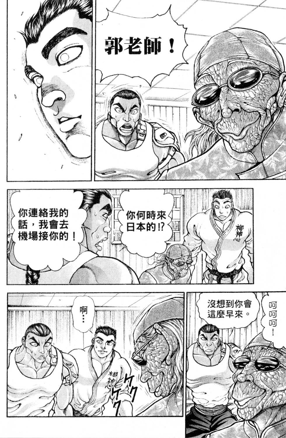 第116页