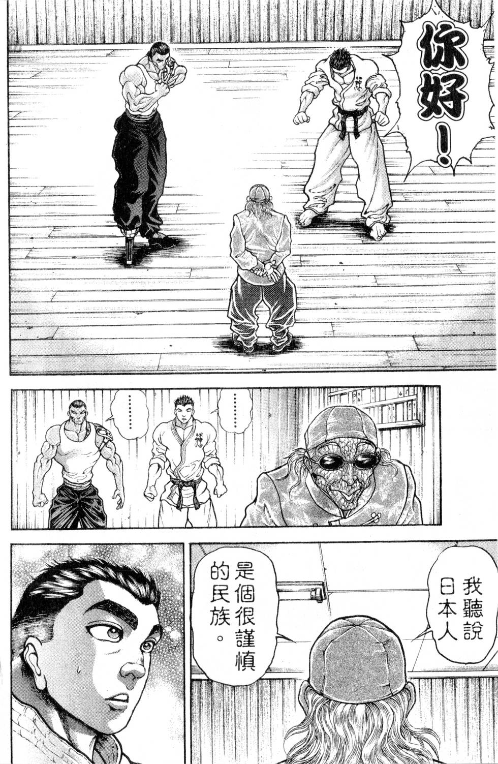 第118页