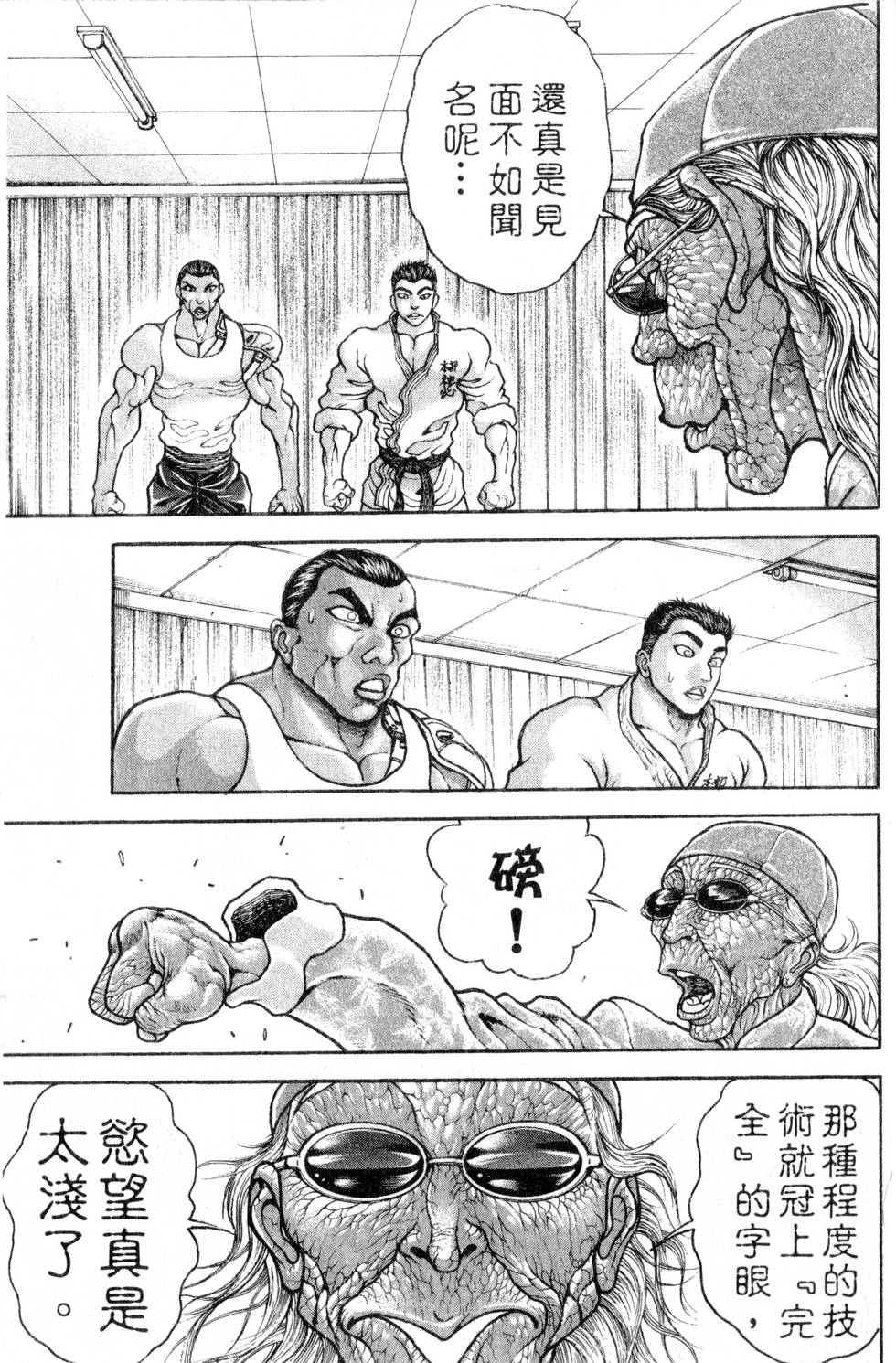 第119页