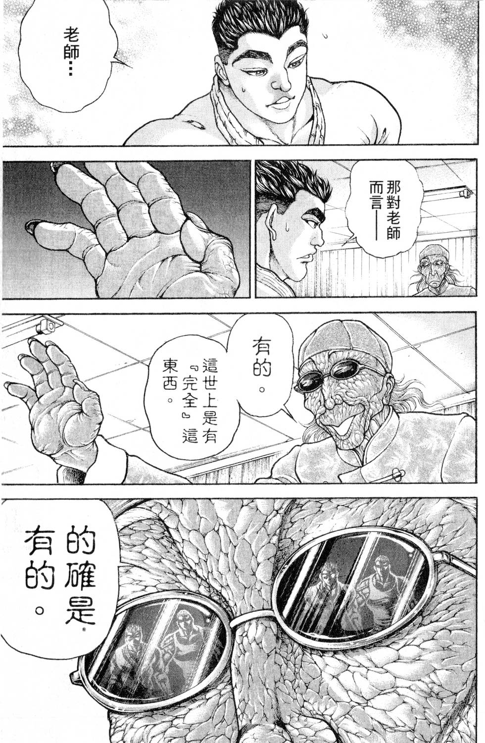 第121页