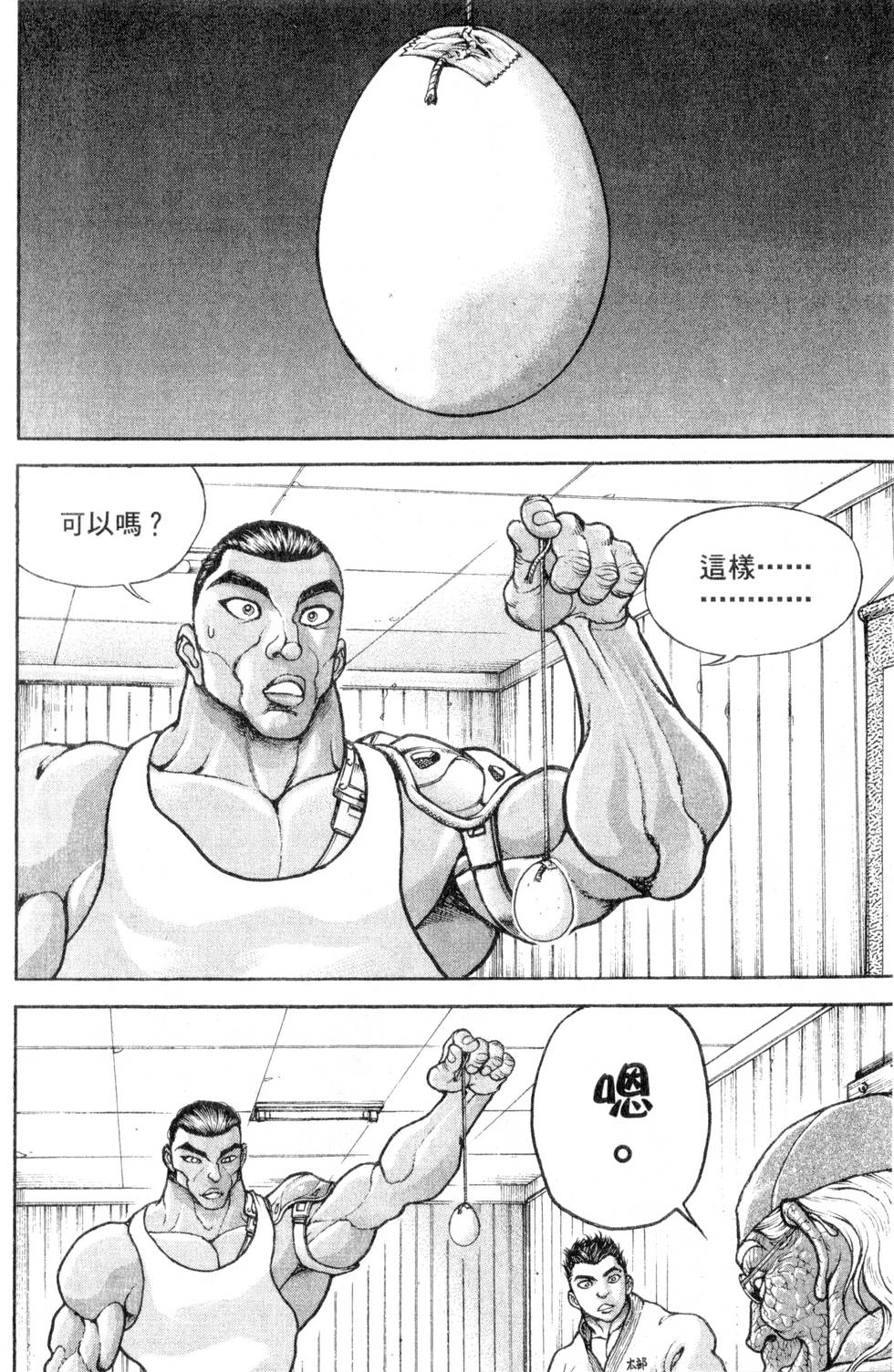 第122页