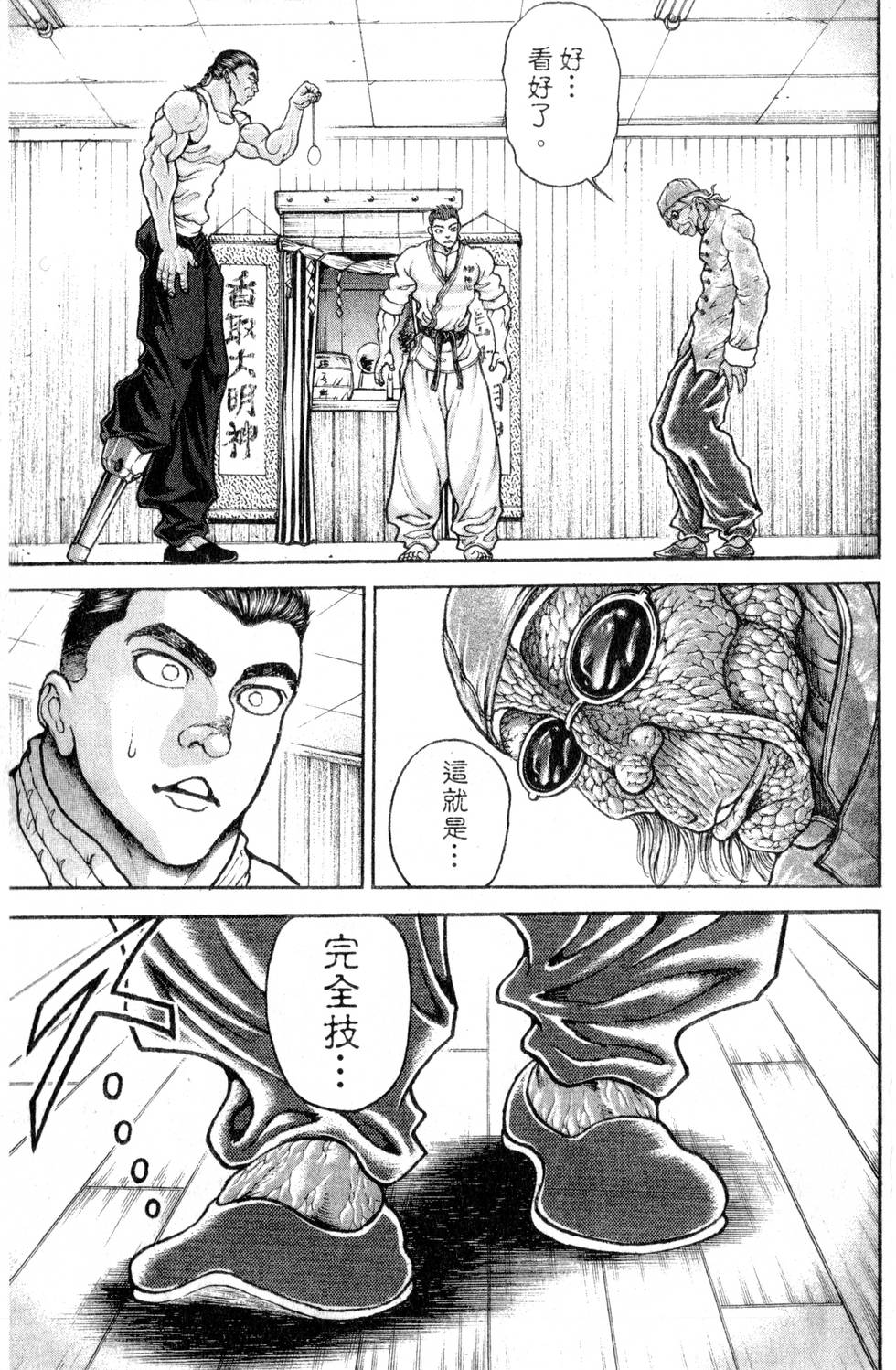 第123页