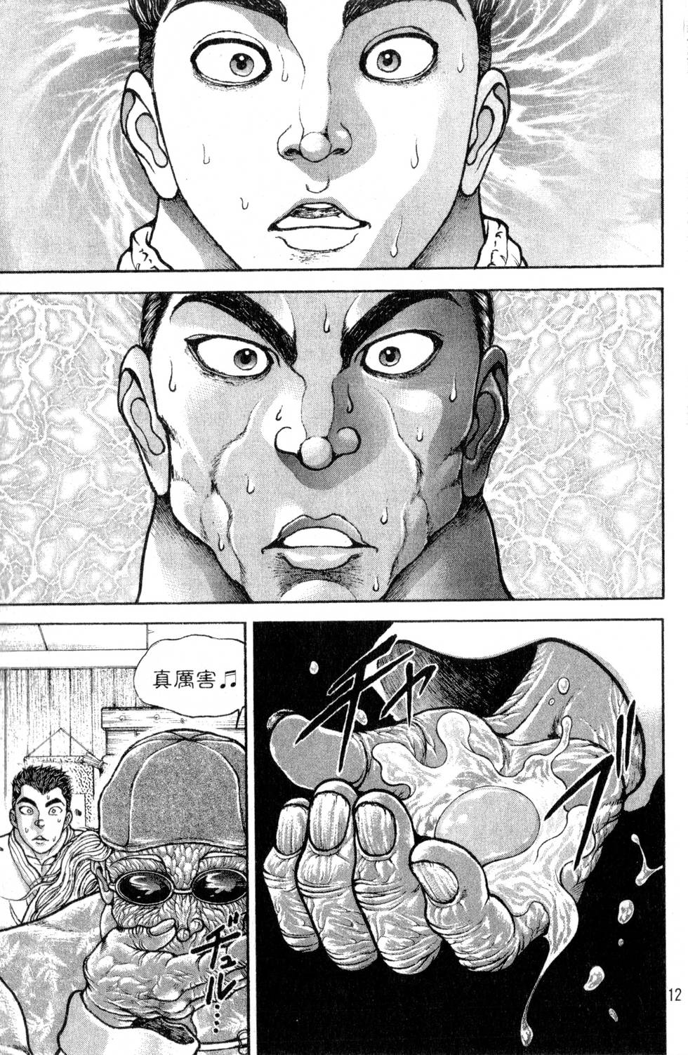 第127页