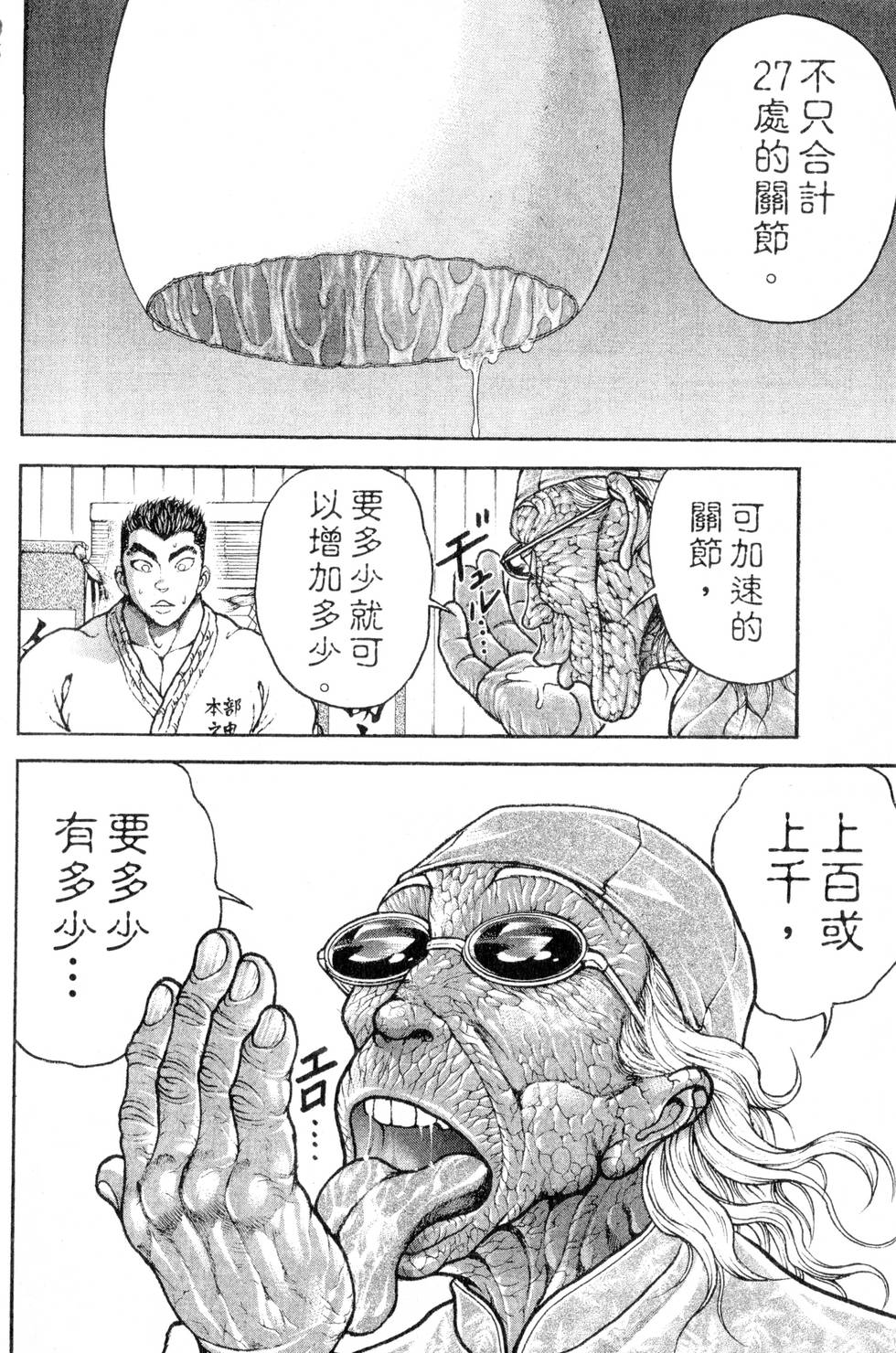 第128页