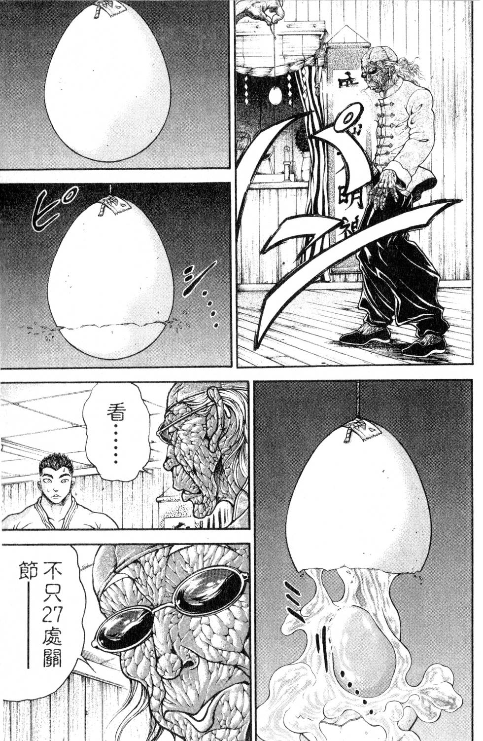 第131页
