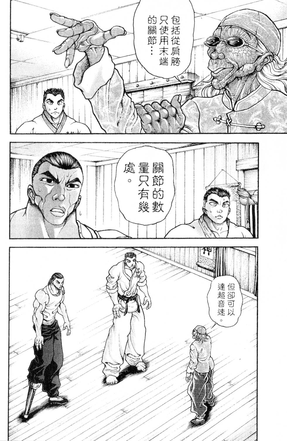 第132页