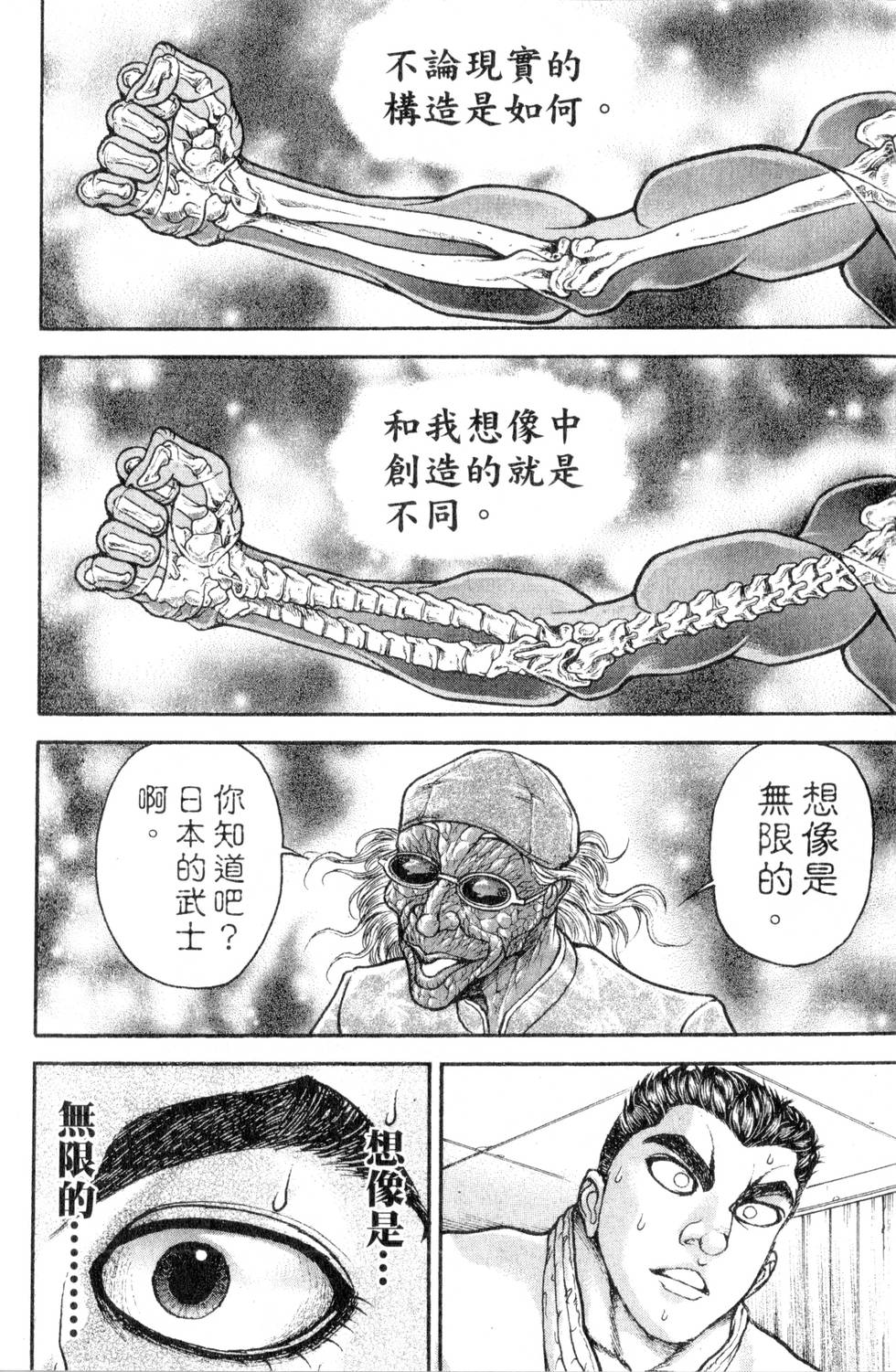 第134页
