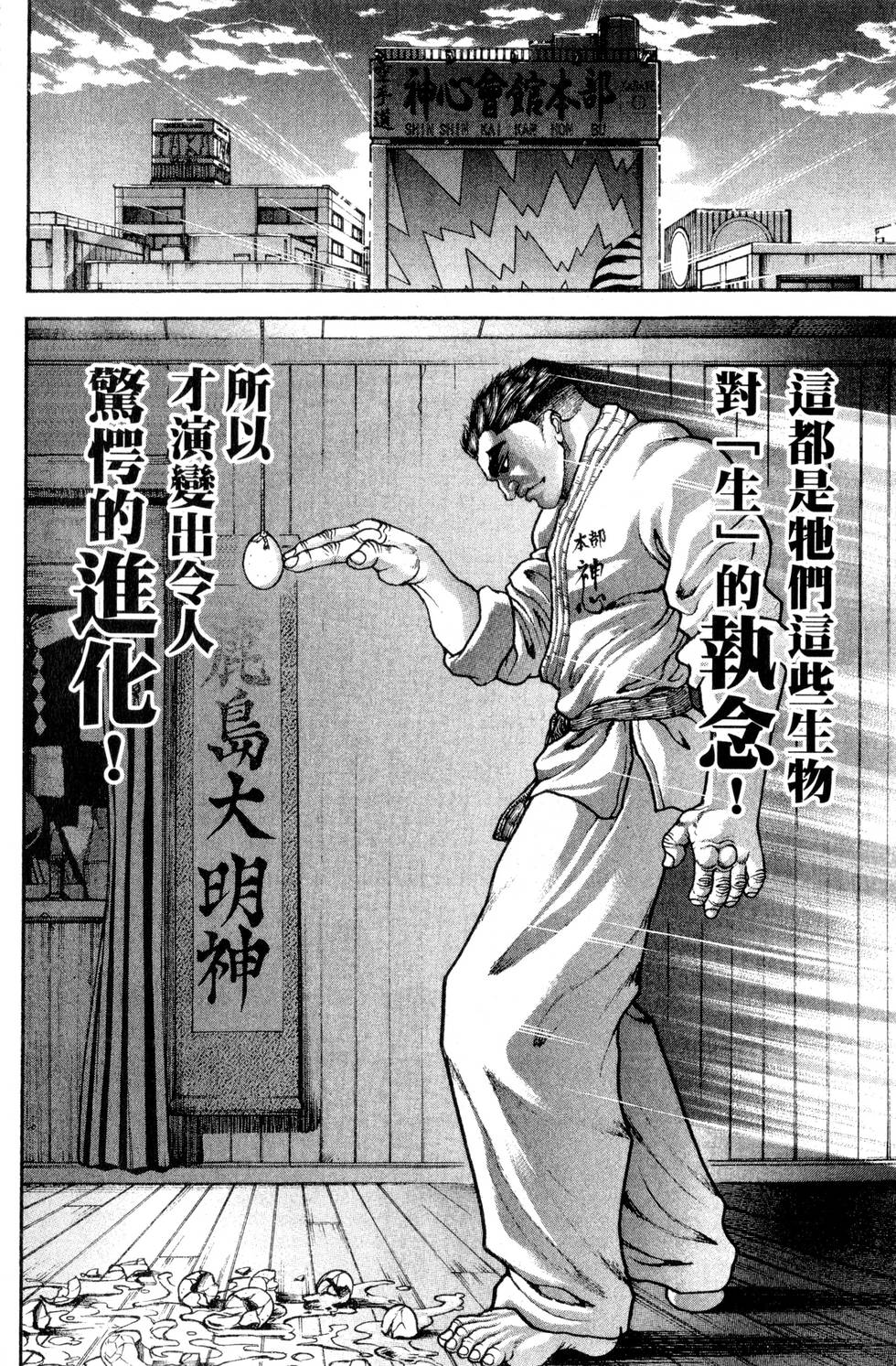 第144页