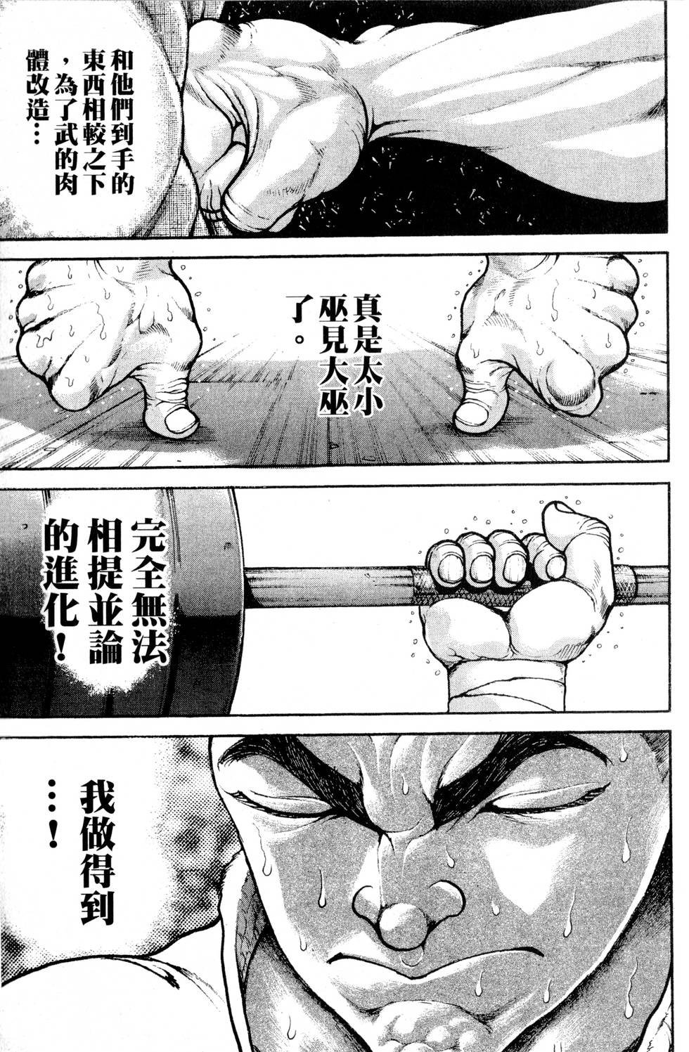 第145页