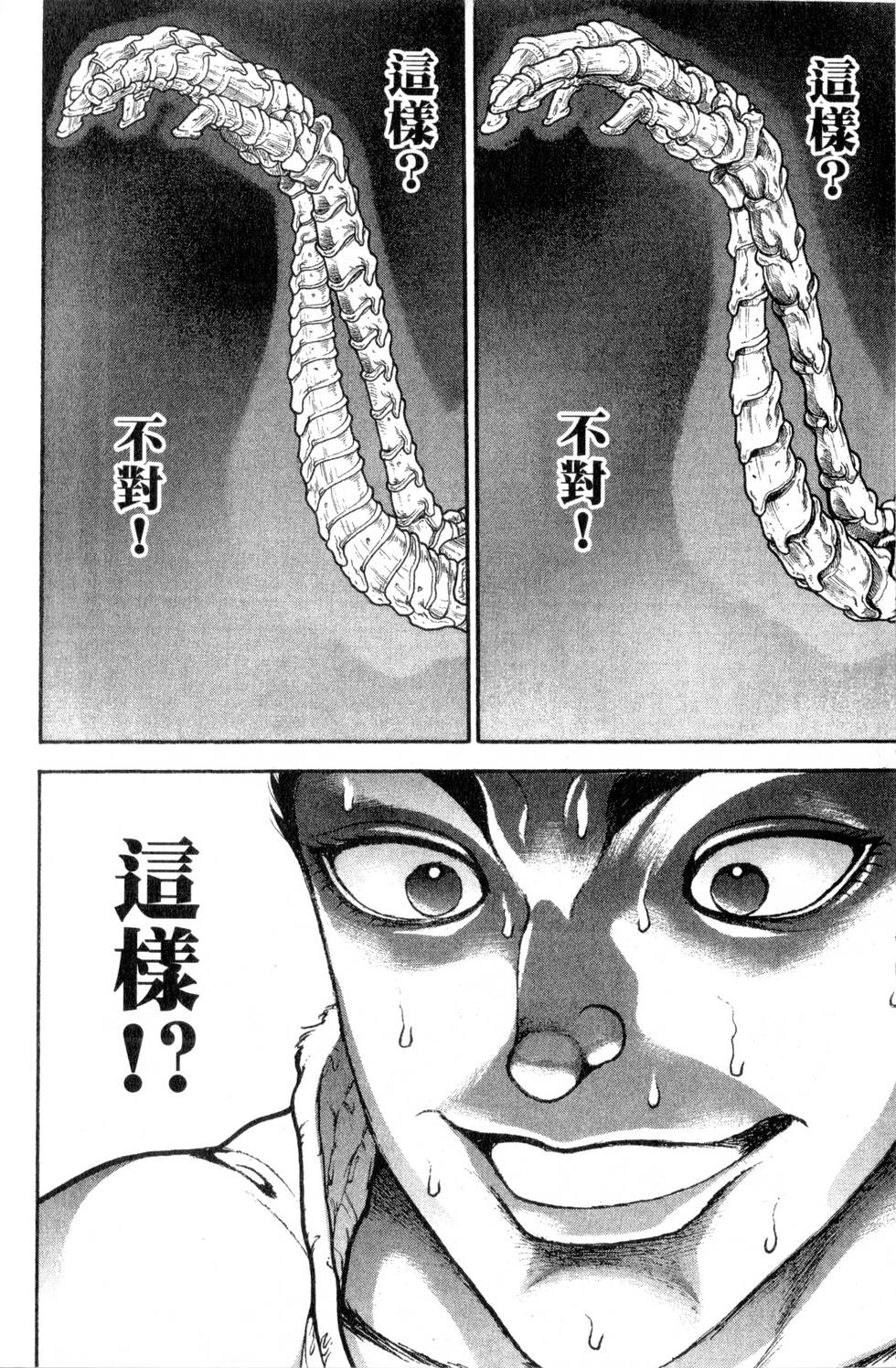 第146页