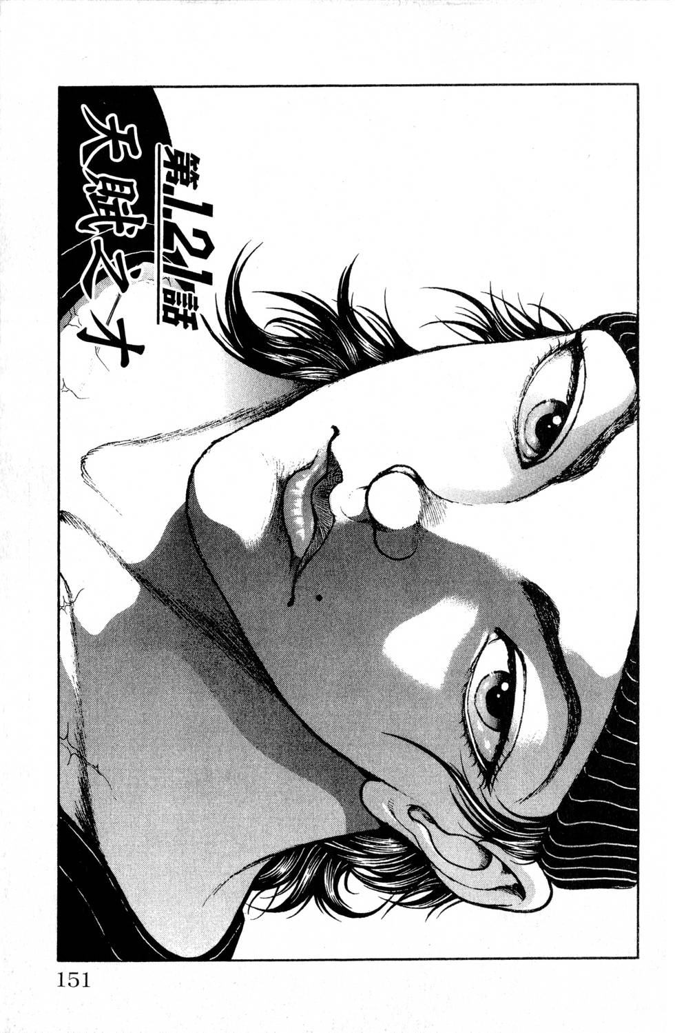 第149页