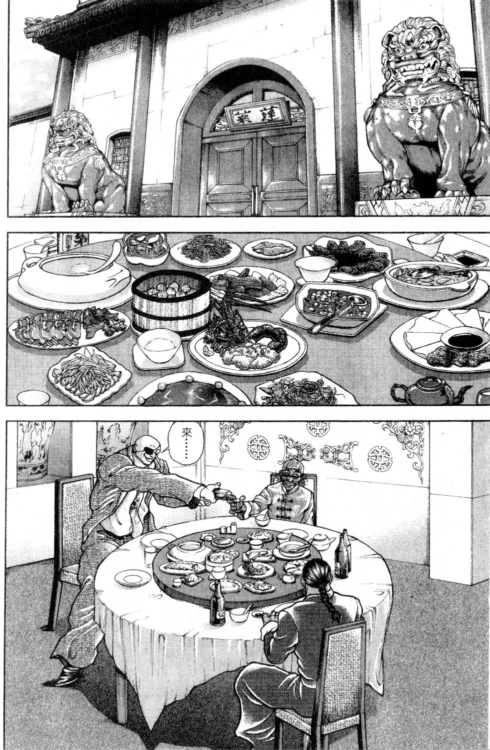 第150页