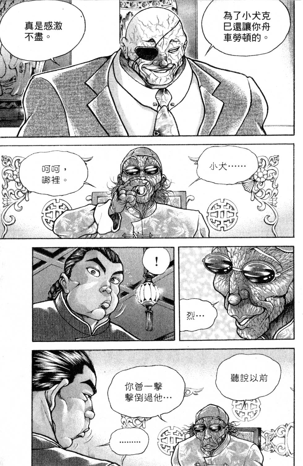 第151页