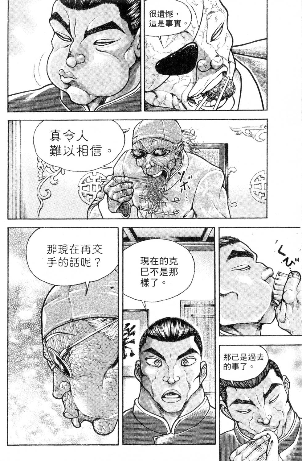 第152页