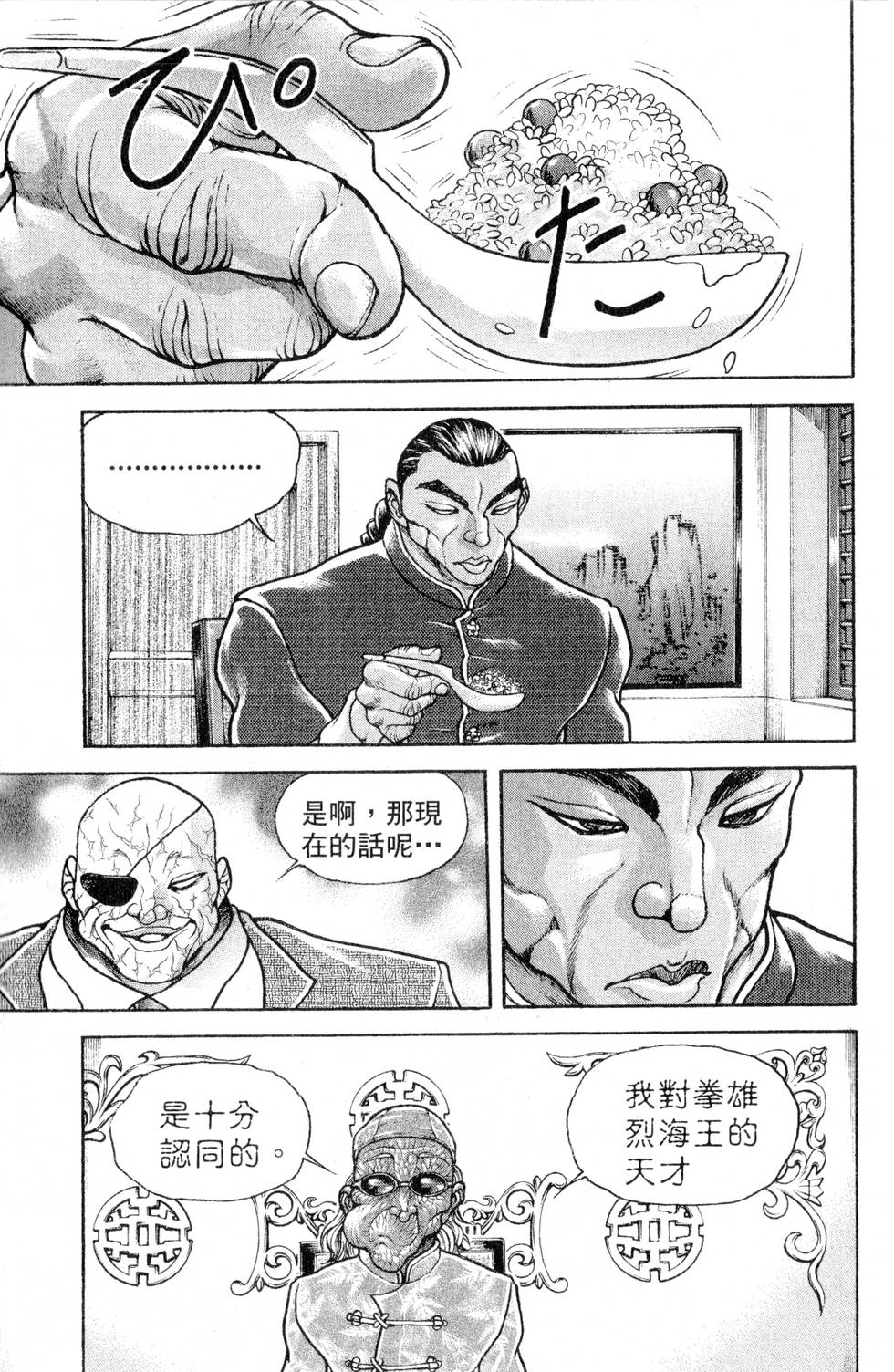 第153页