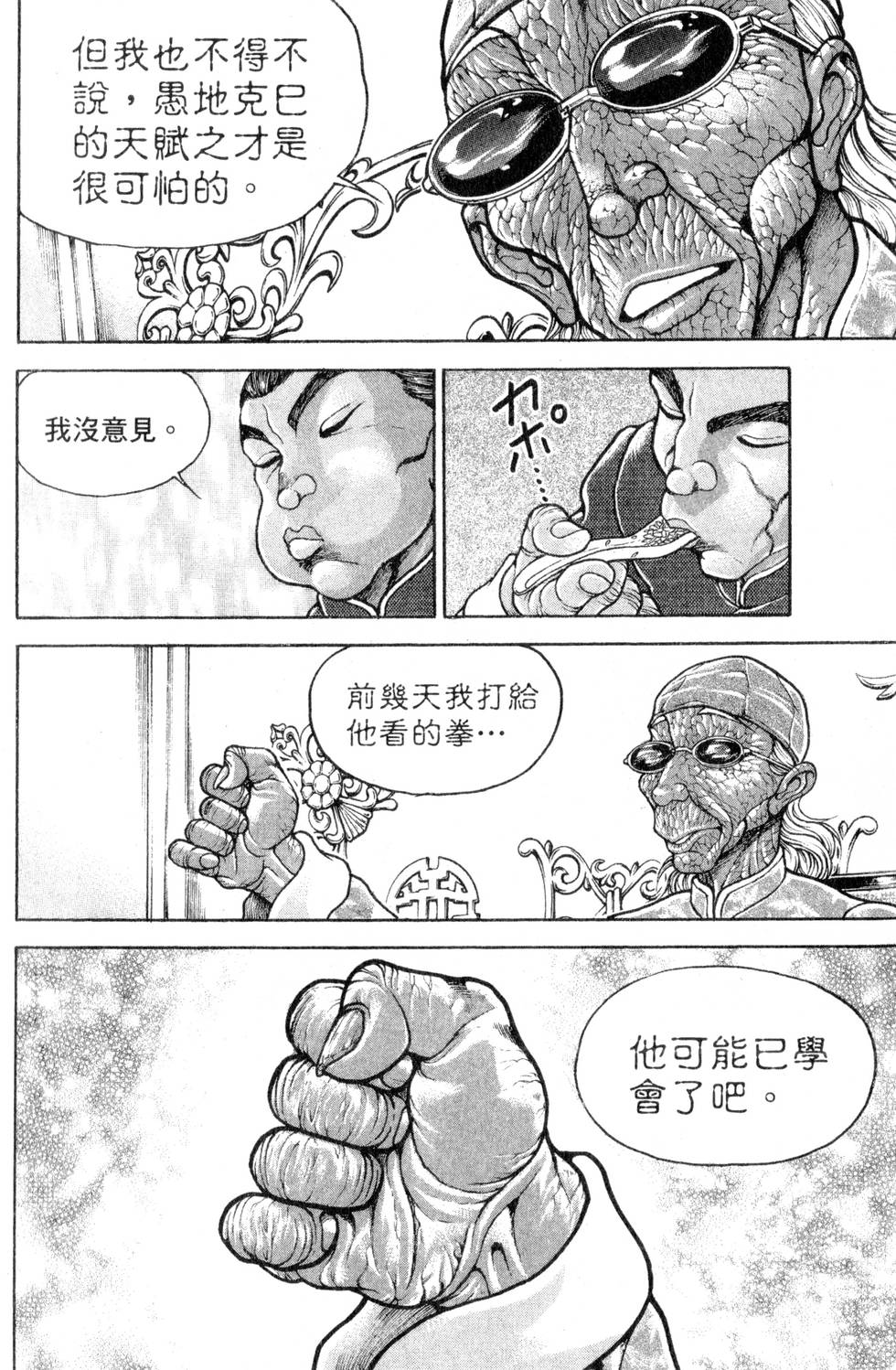 第154页