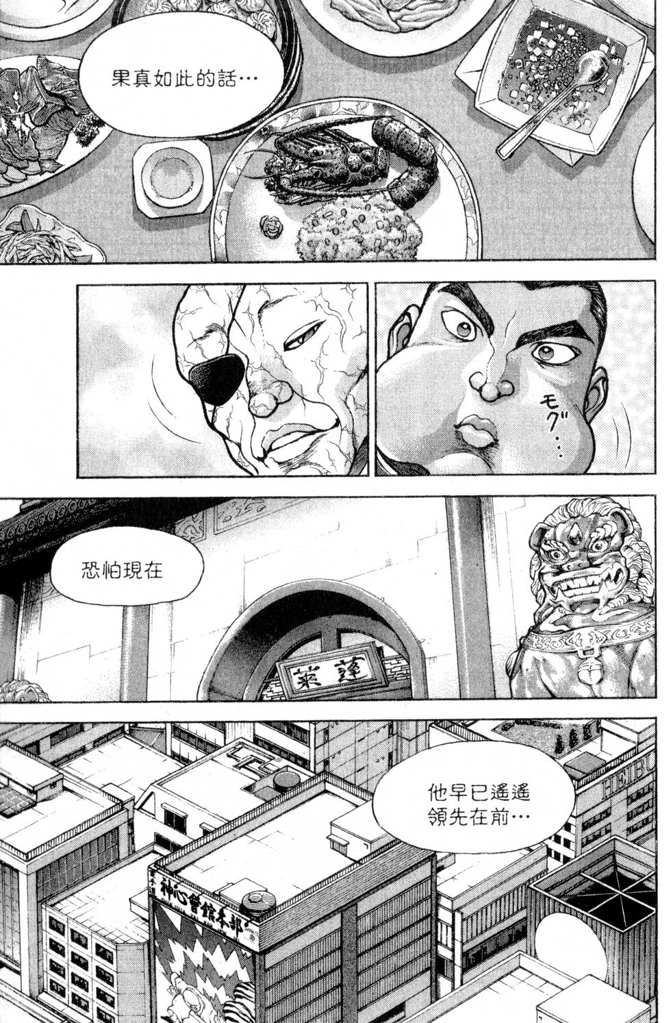 第155页