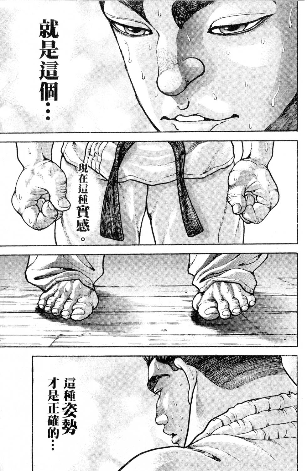 第157页