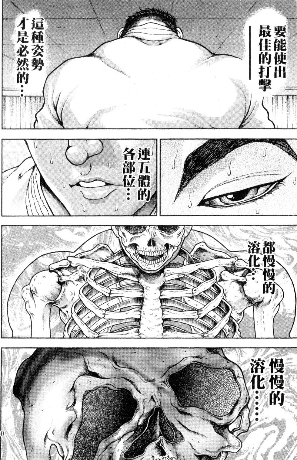 第158页