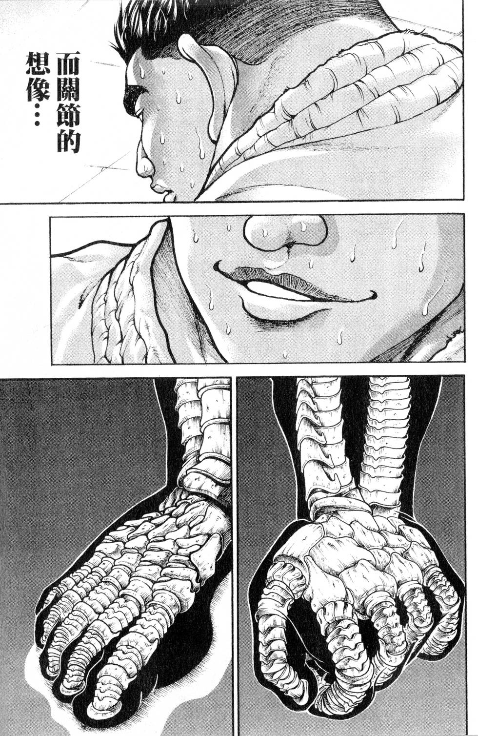 第161页