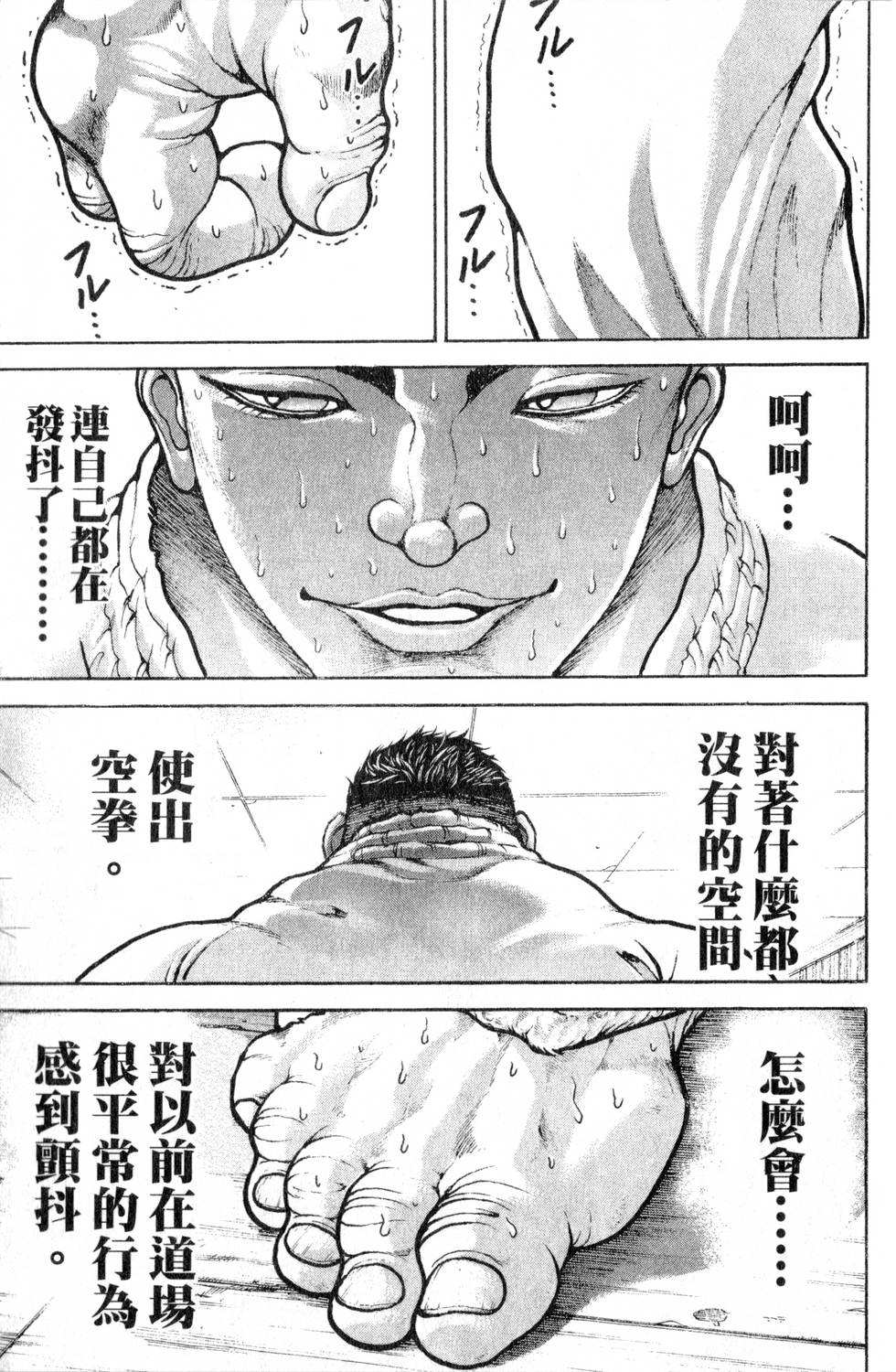 第163页