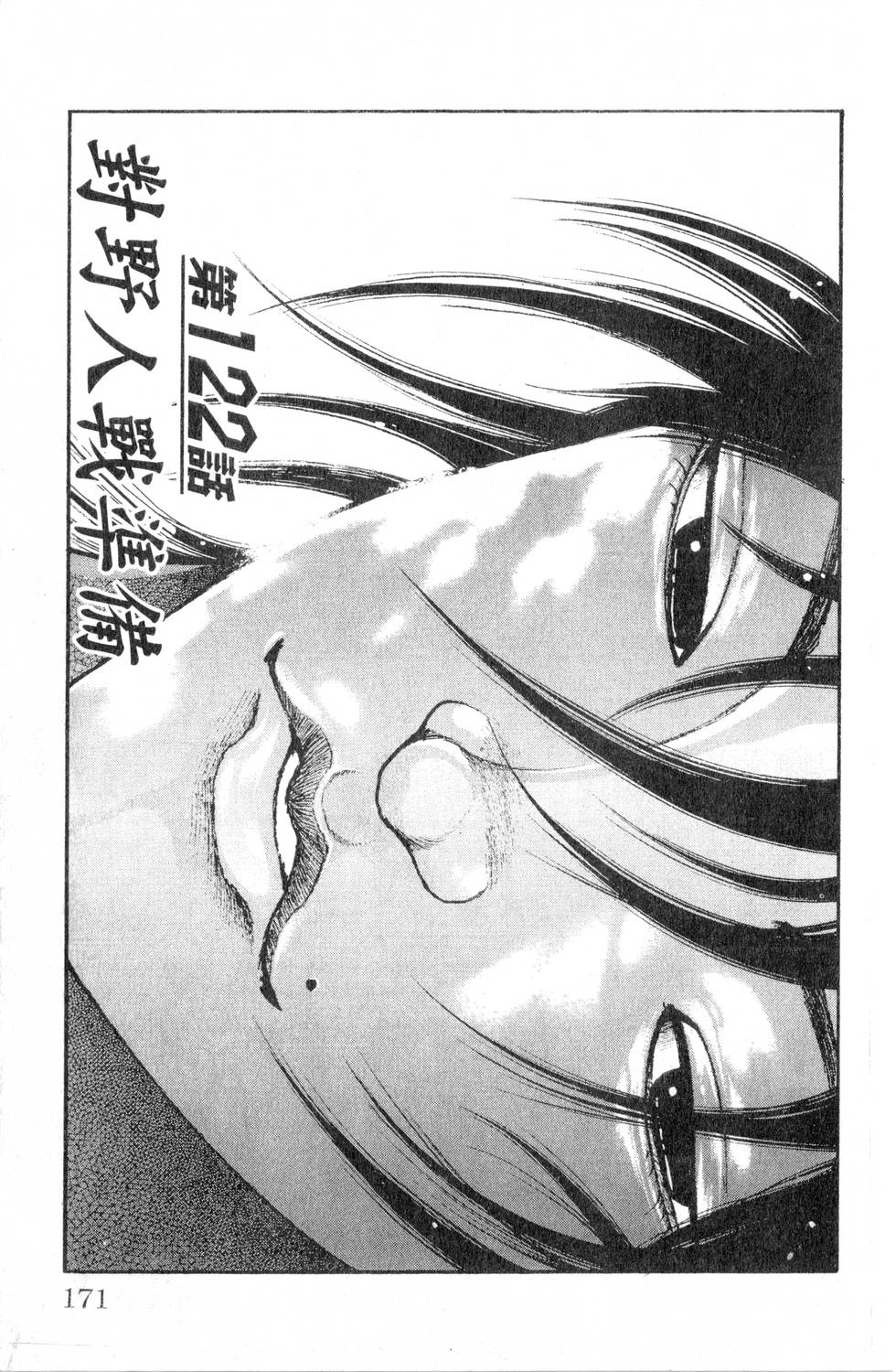 第169页