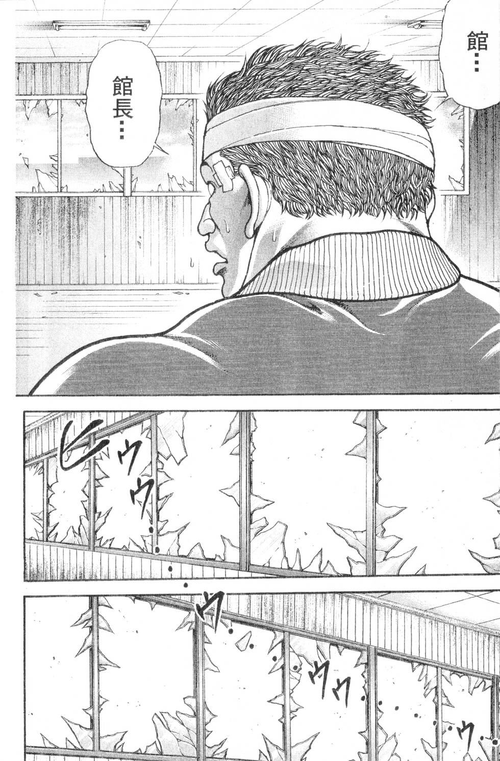 第172页