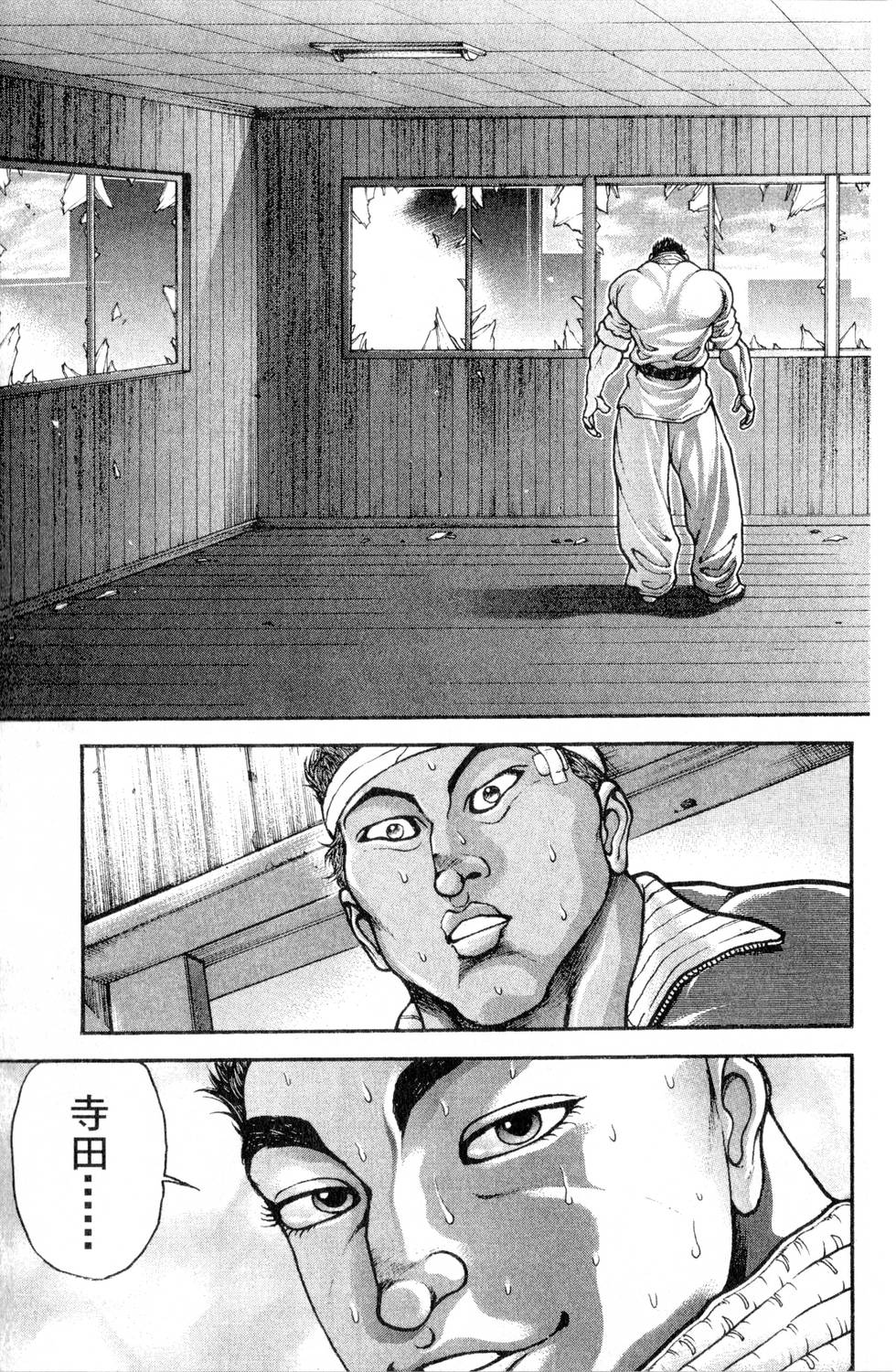 第173页