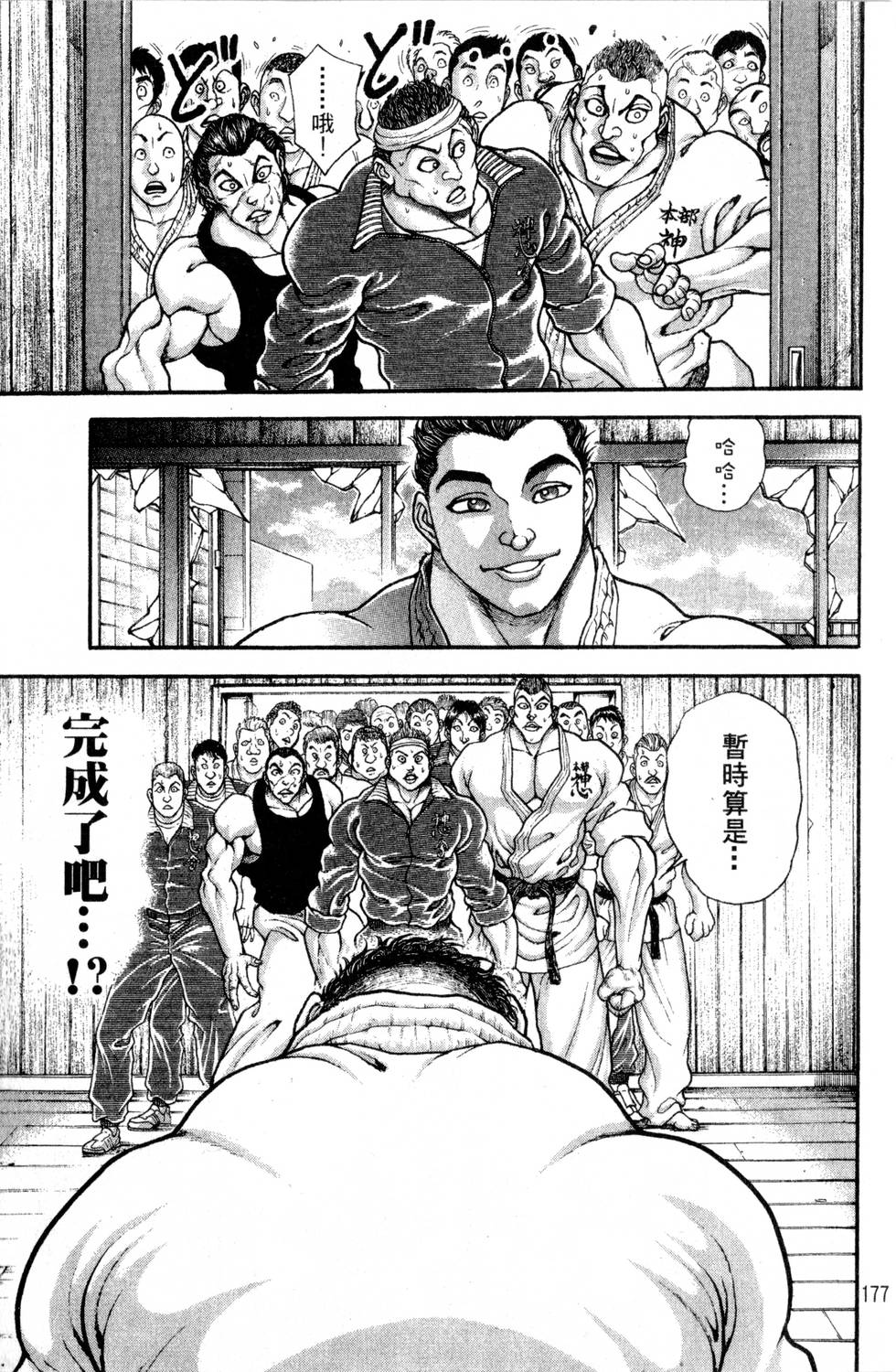 第175页