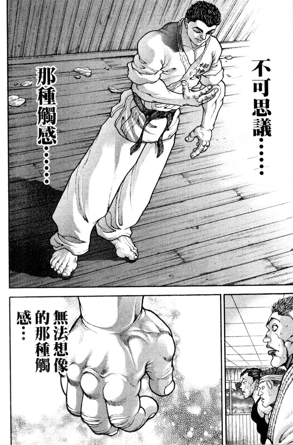 第176页